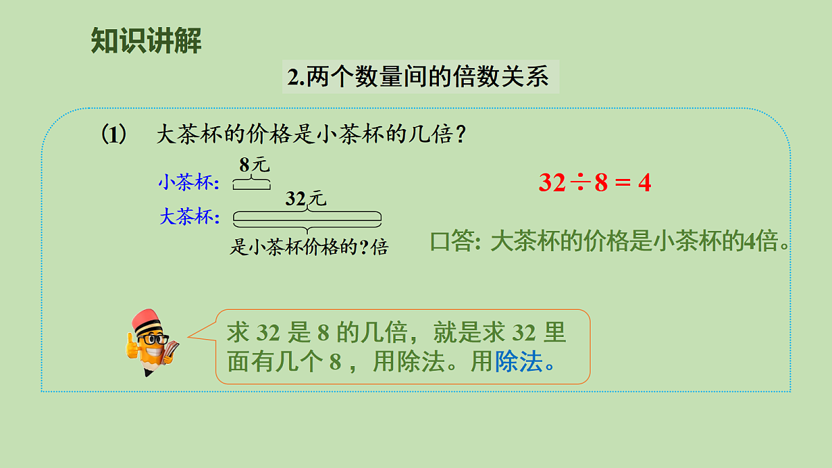 18099748第5页