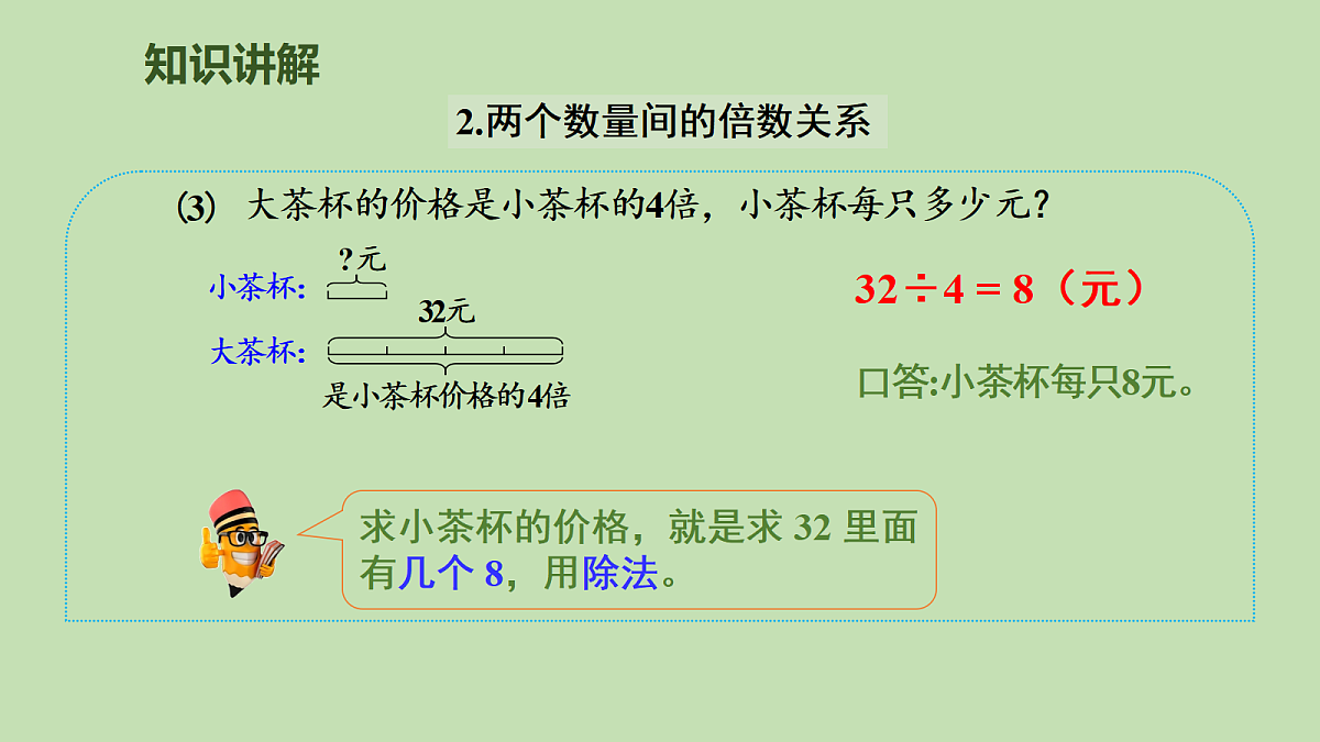 18099748第7页