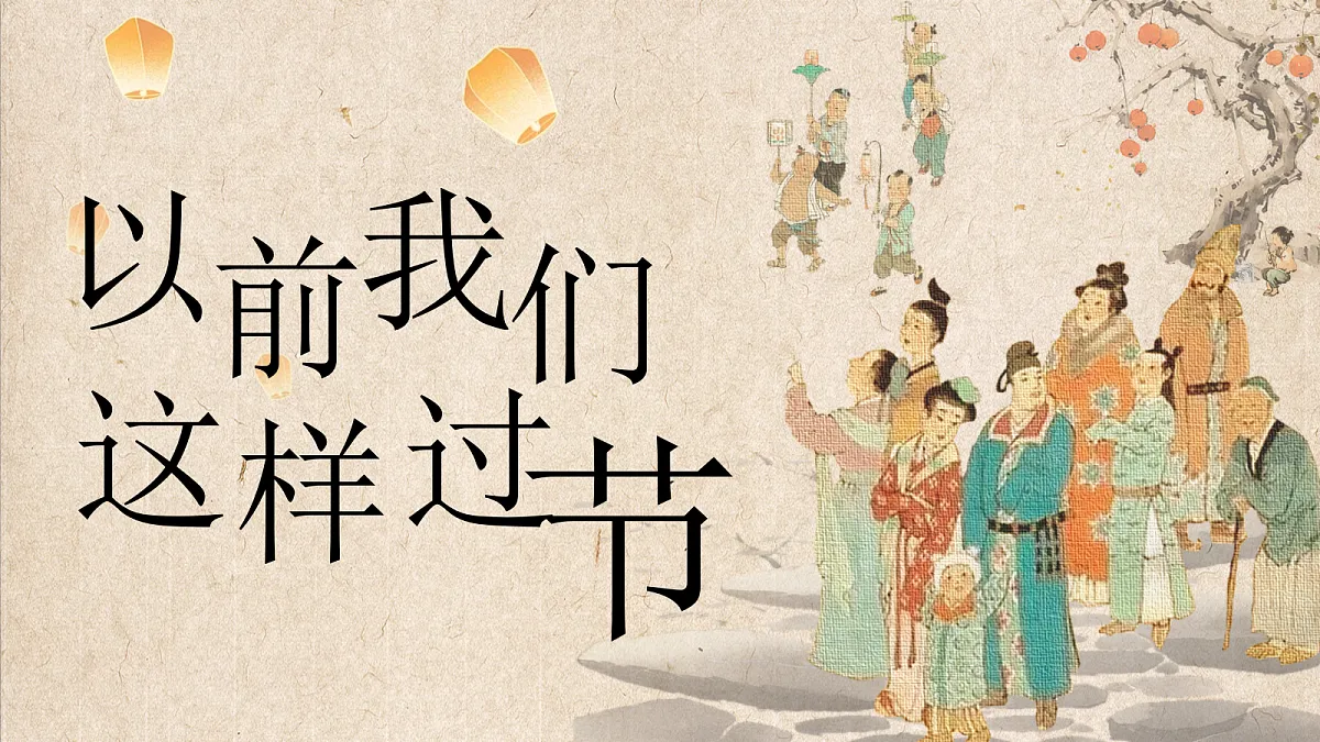 三下第四单元12《古诗三首》(第一课时) 教学课件第2页