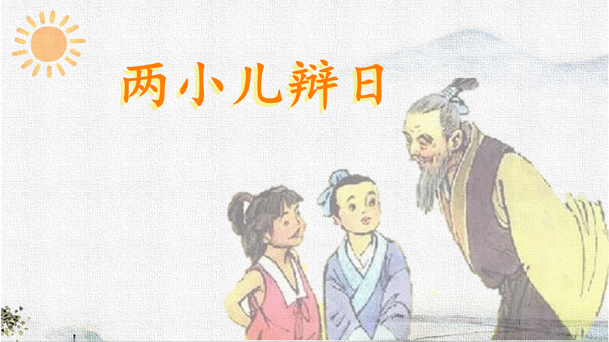 18099758第1页