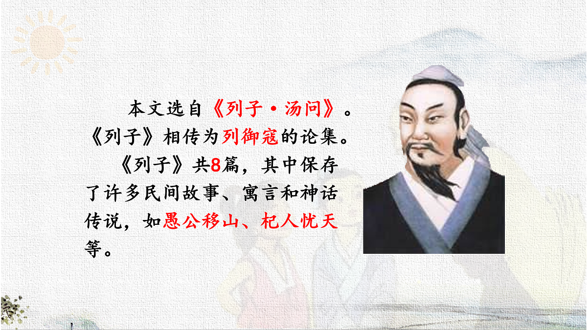 18099758第3页
