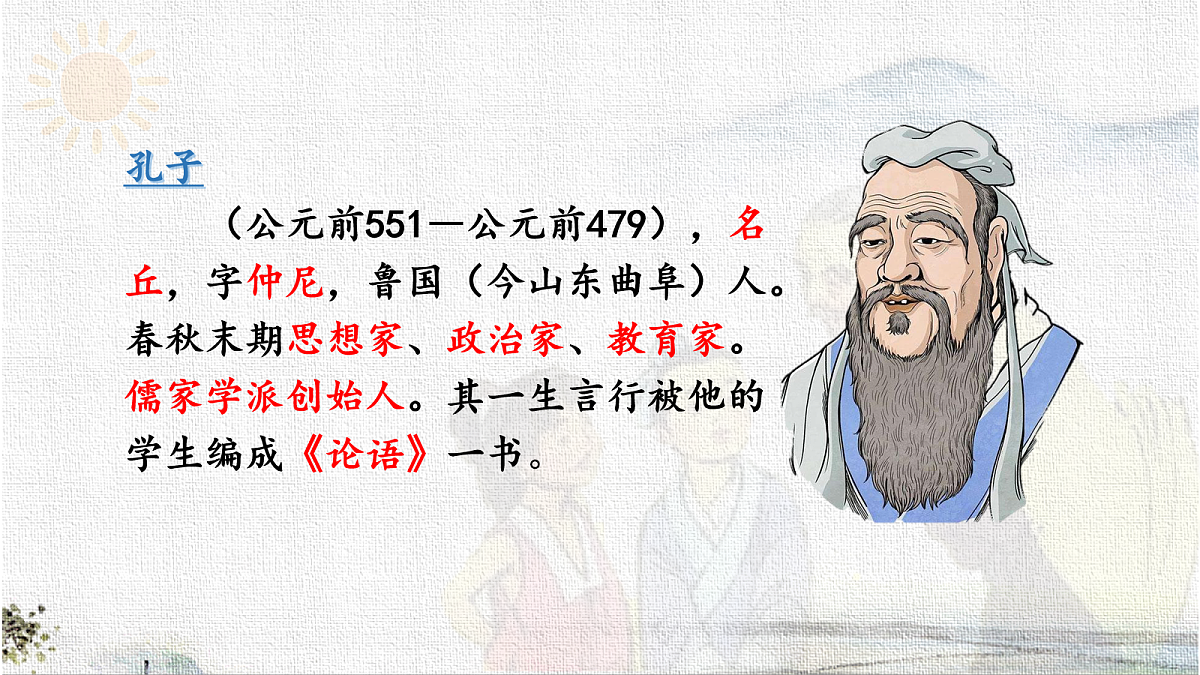 18099758第4页