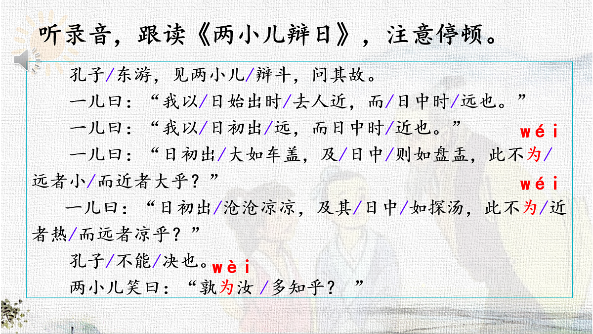 18099758第6页