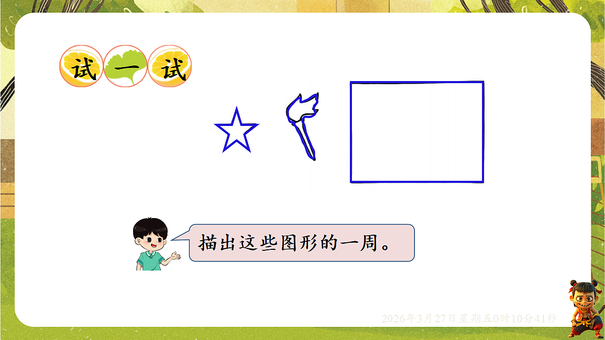 18099766第3页