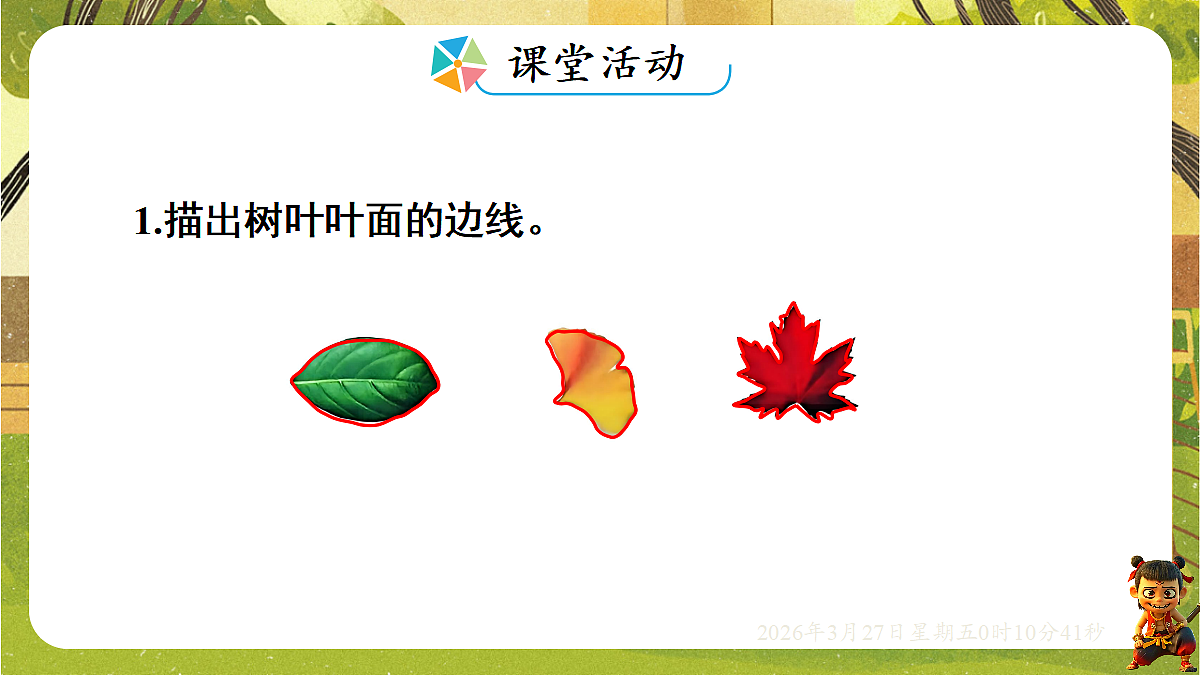 18099766第5页