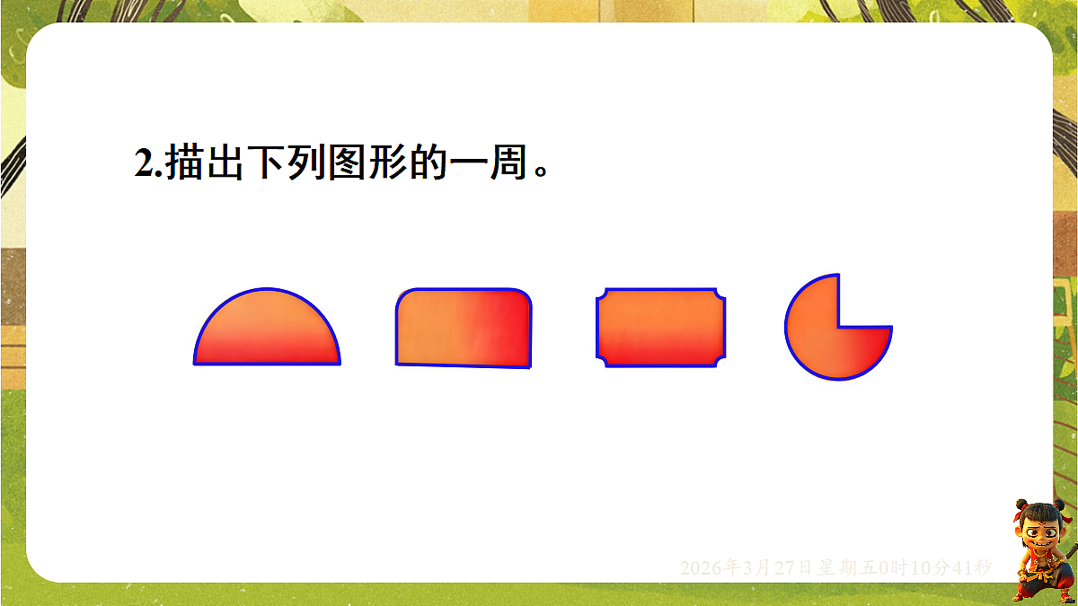 18099766第6页