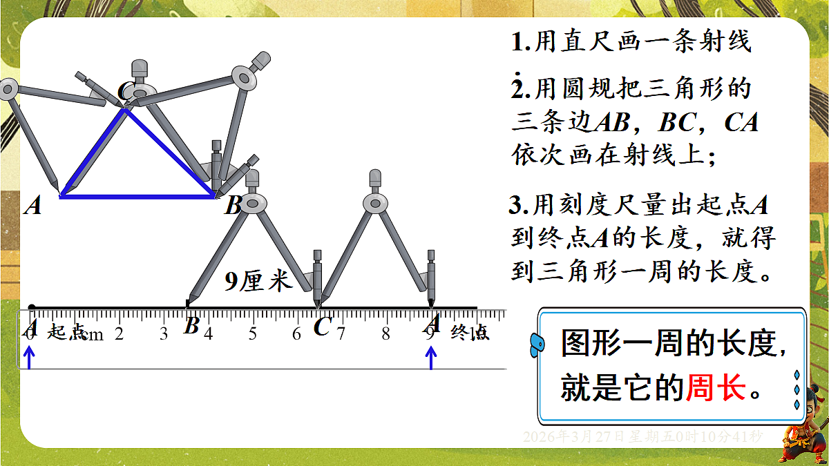 18099766第8页
