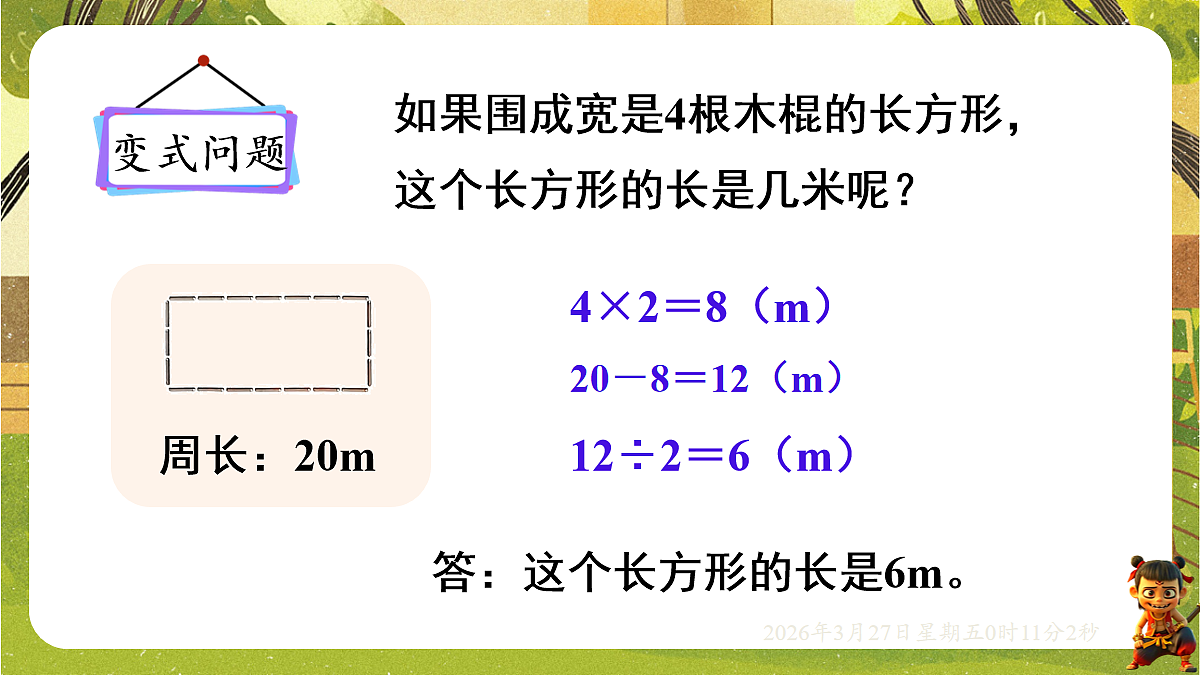 18099767第6页