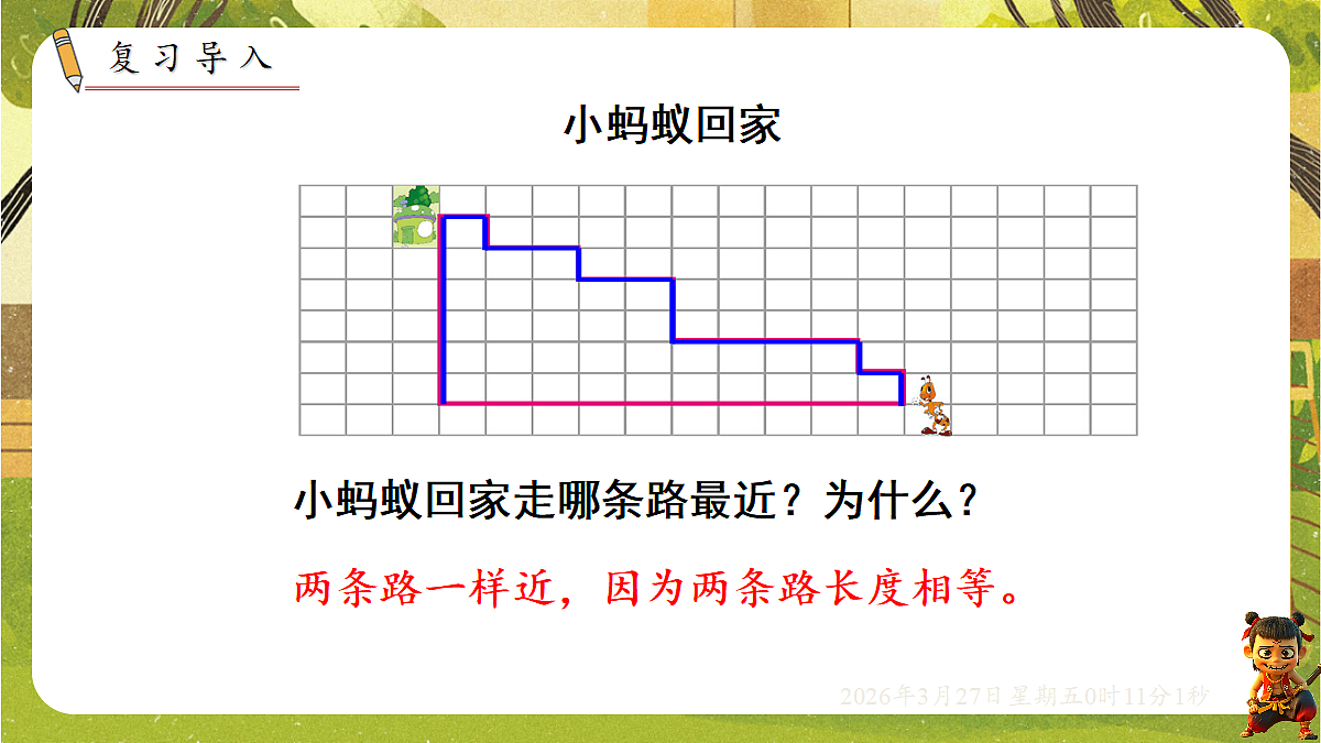 18099768第2页