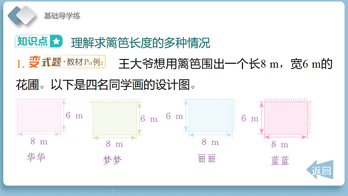 18099768第8页