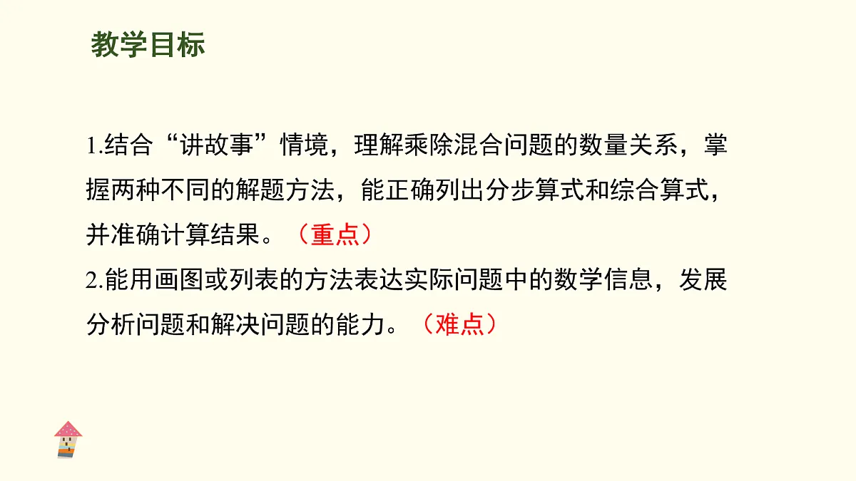 18099796第2页