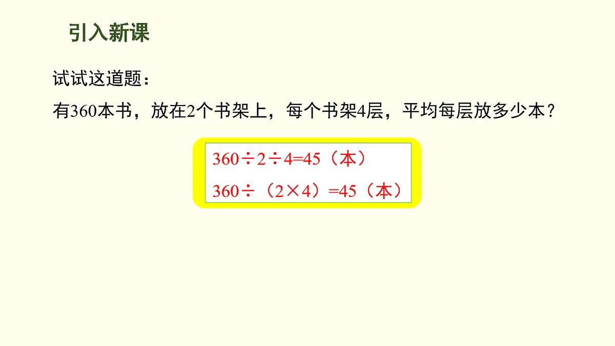 18099796第3页