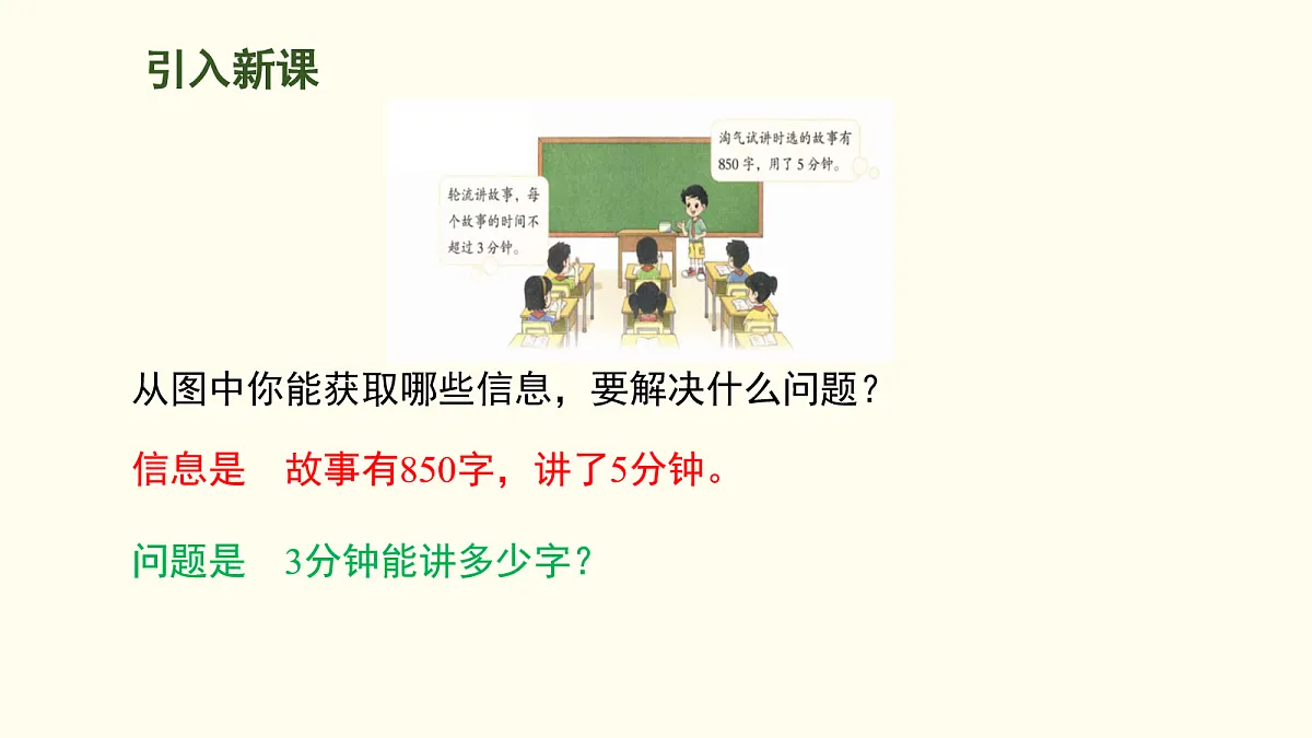 18099796第4页