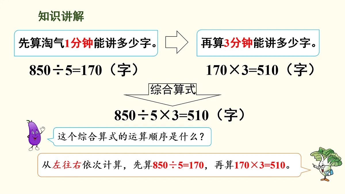18099796第7页