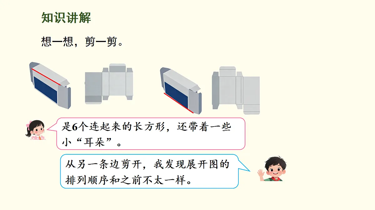 18099797第5页