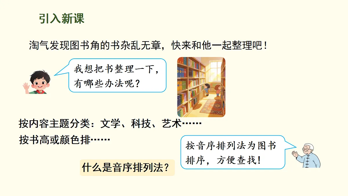 18099798第3页