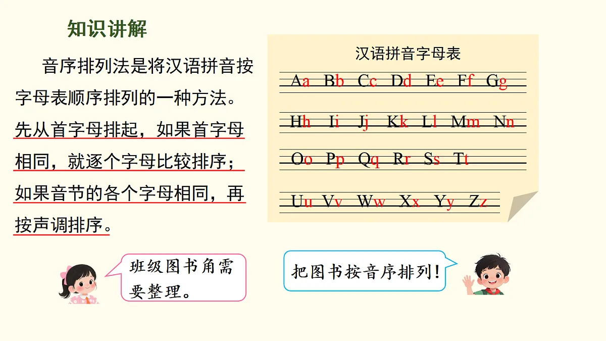 18099798第4页