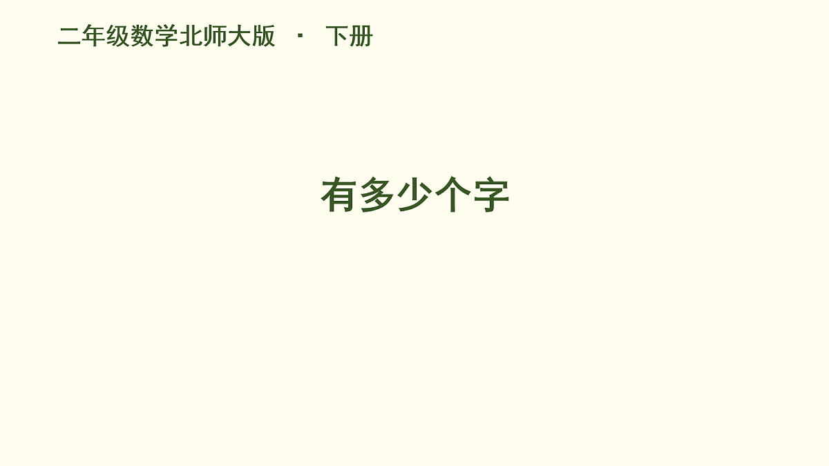 18099845第1页