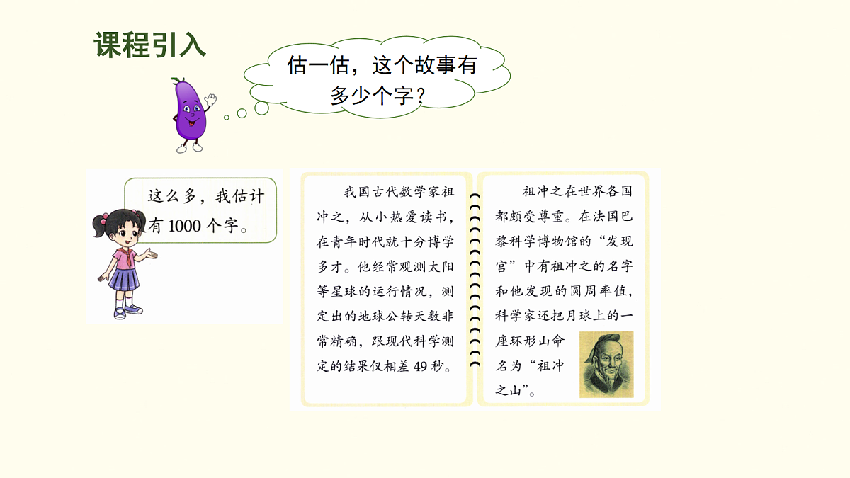18099845第4页