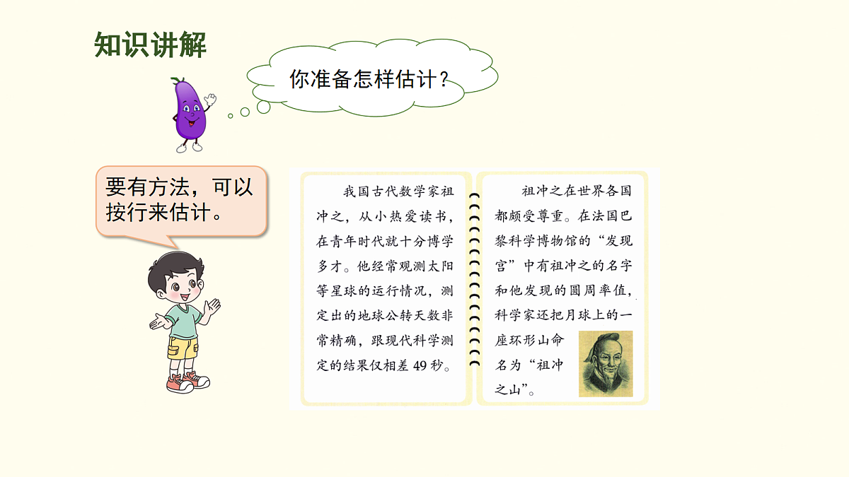 18099845第5页
