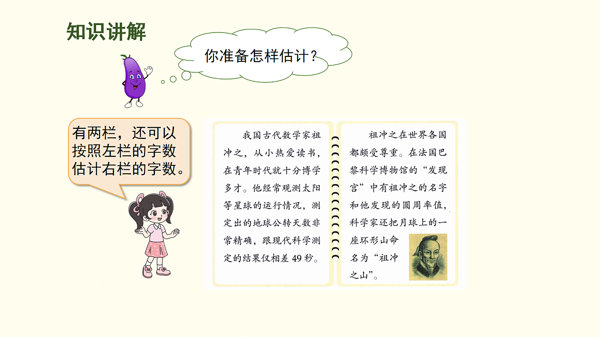 18099845第6页
