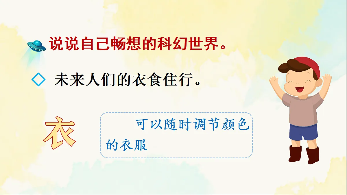 18100646第5页