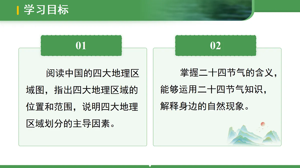 18100652第2页