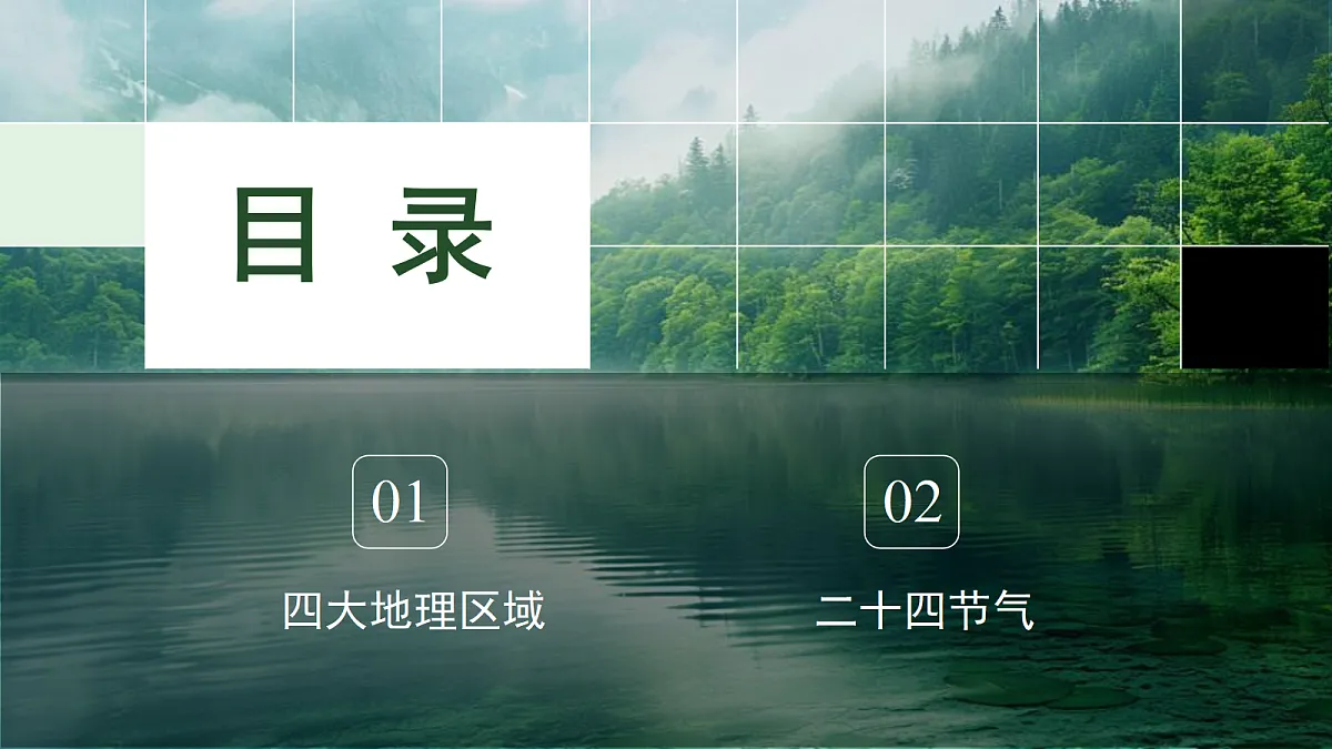 18100652第4页