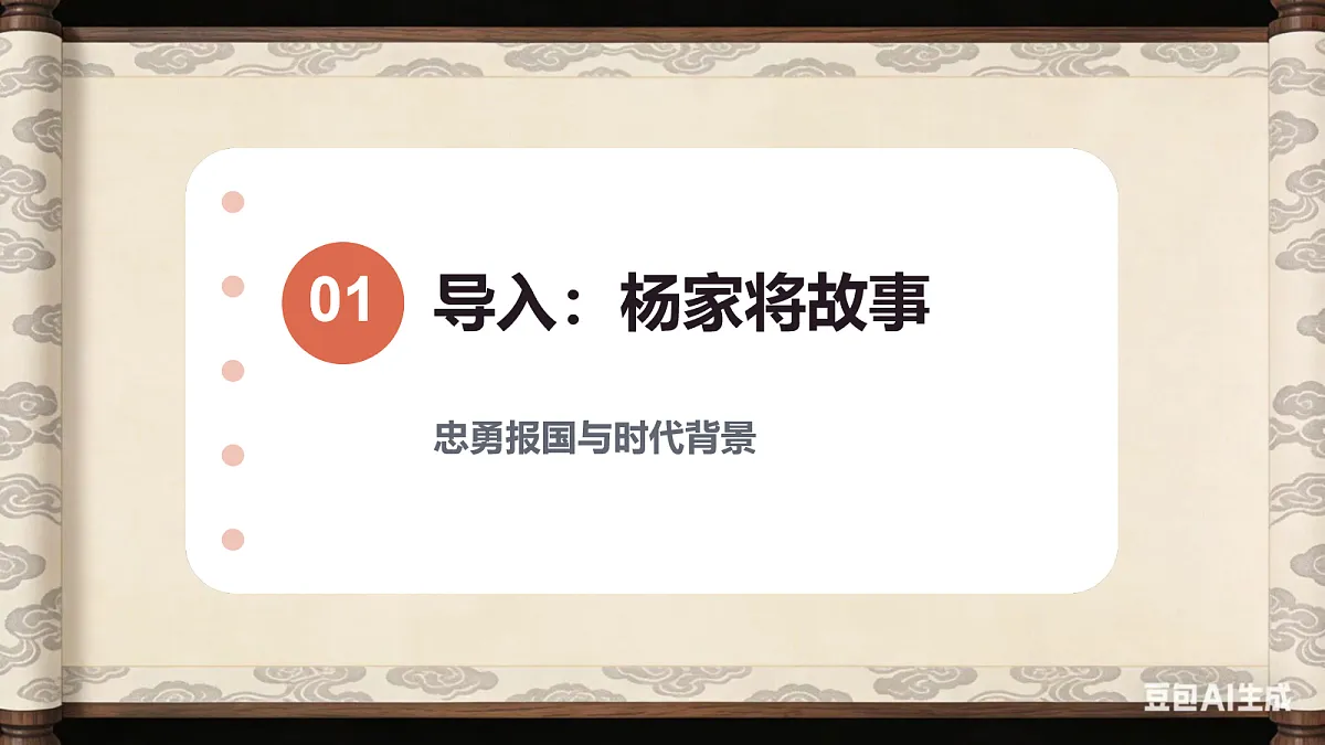 18100794第3页