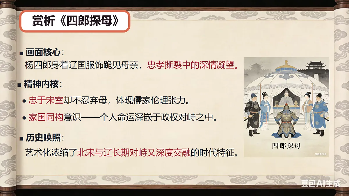 18100794第4页