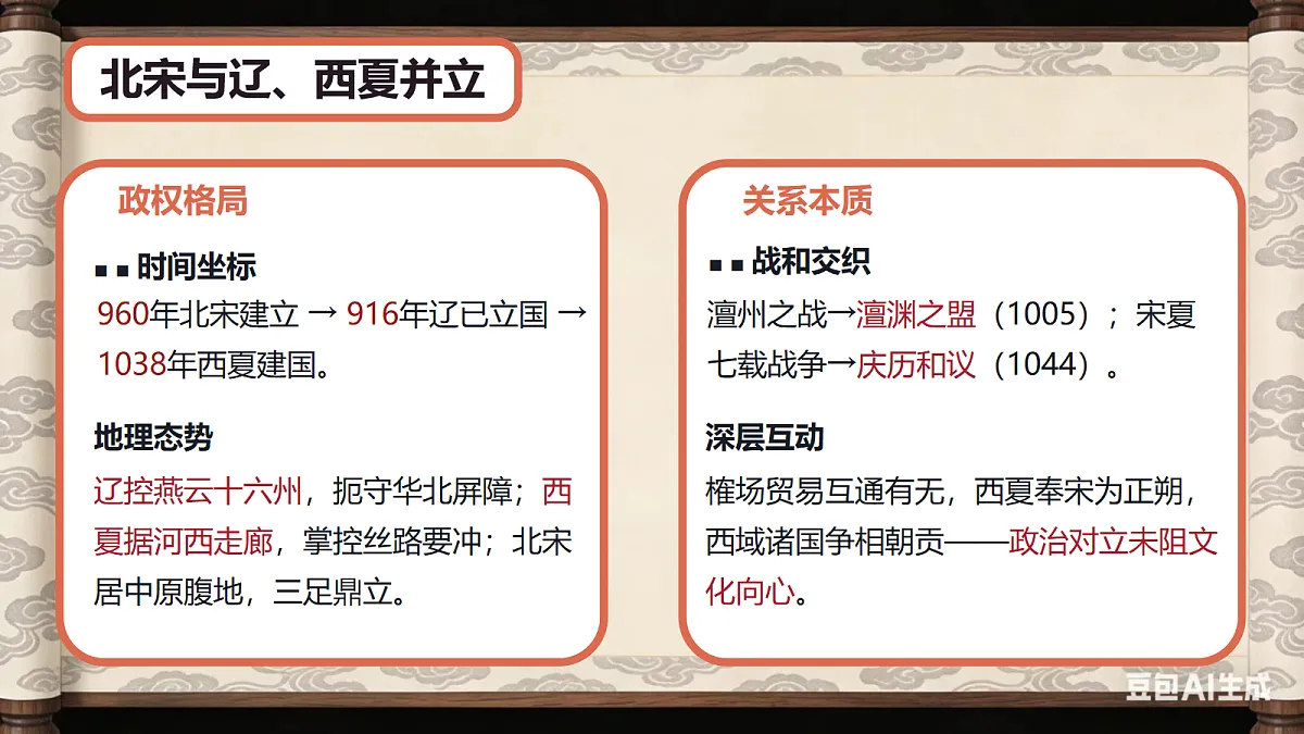 18100794第5页