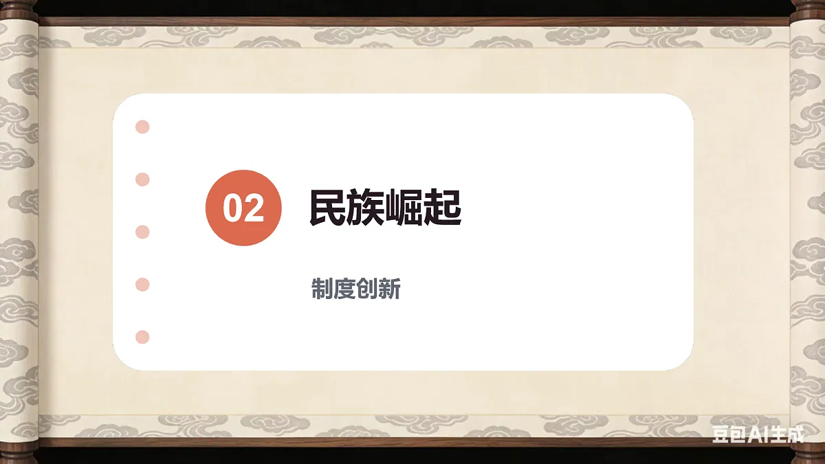 18100794第7页