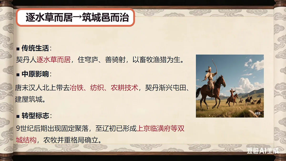 18100794第8页