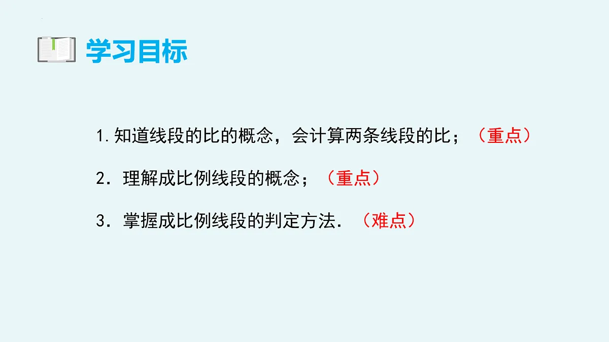 18101599第3页