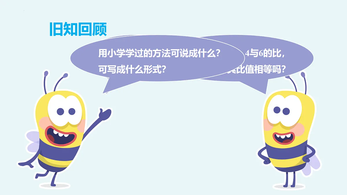 18101599第4页