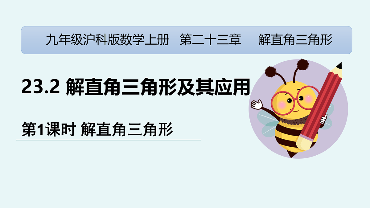 18101614第1页