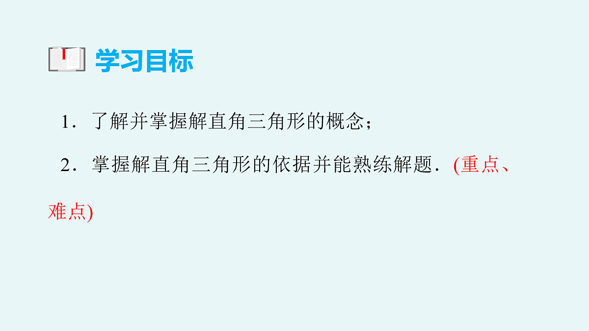 18101614第3页