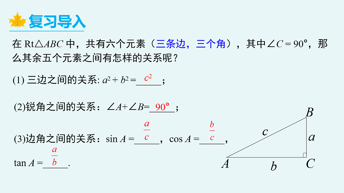 18101614第4页