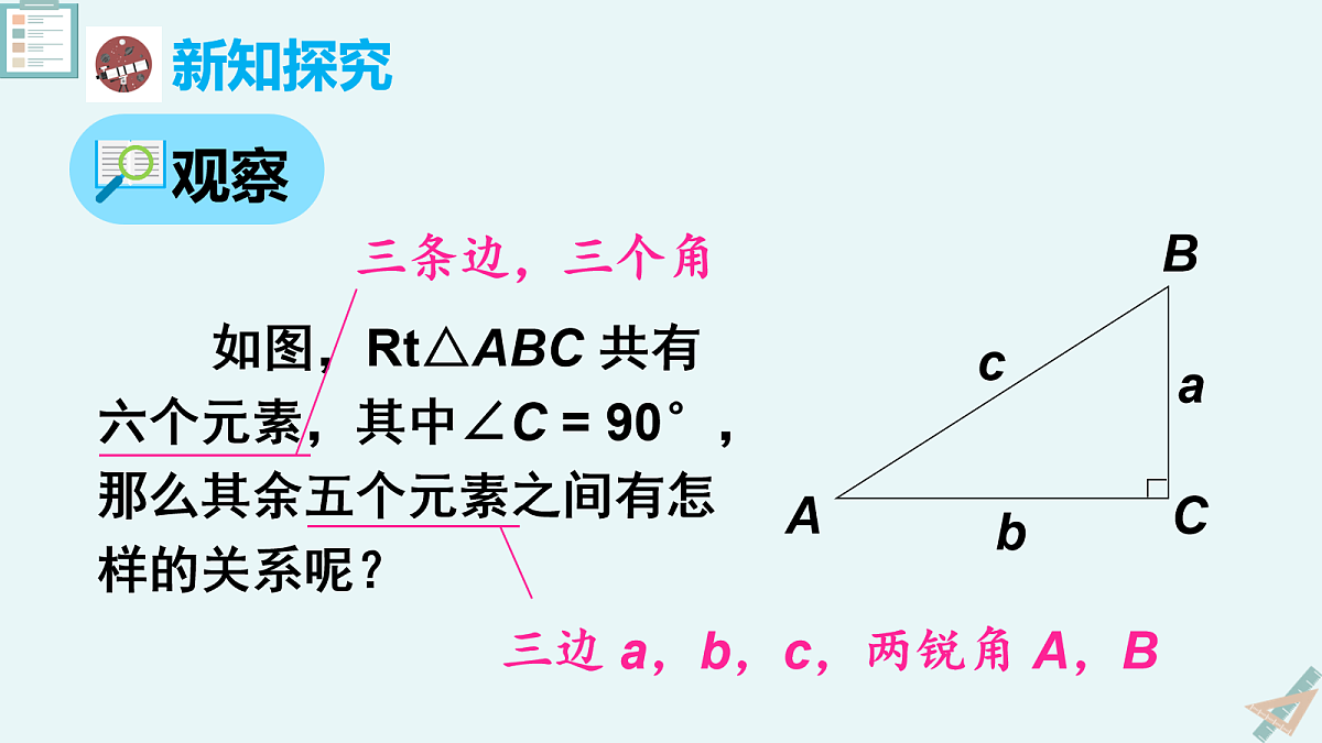 18101614第5页