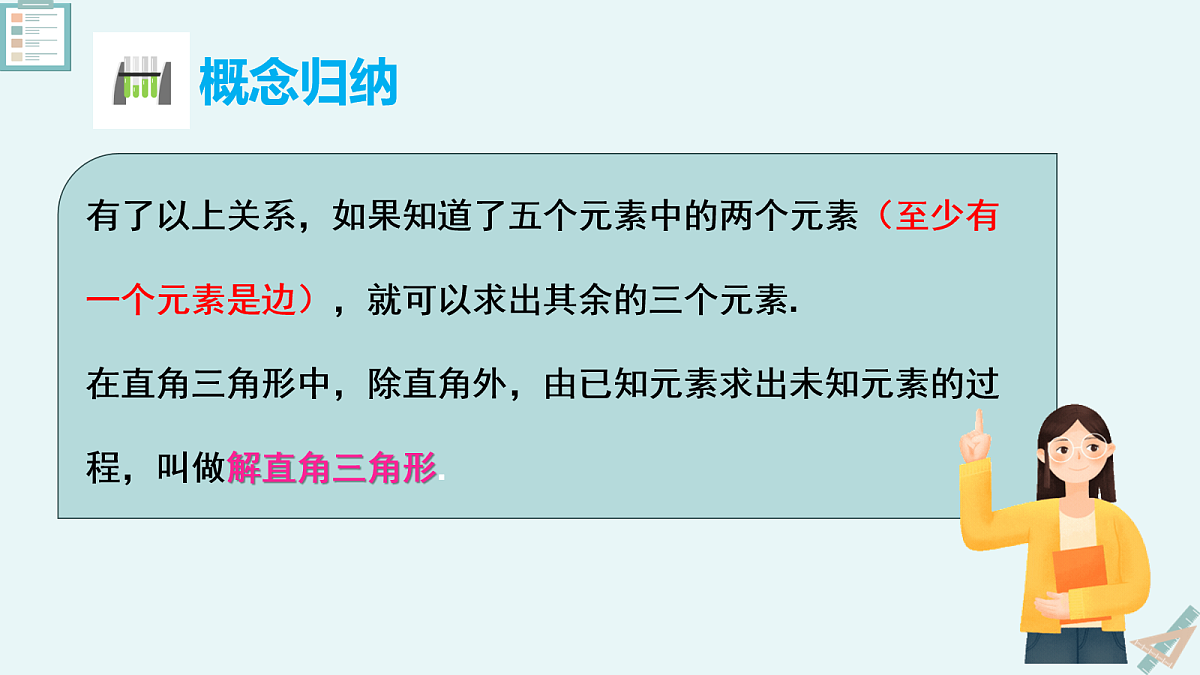 18101614第7页