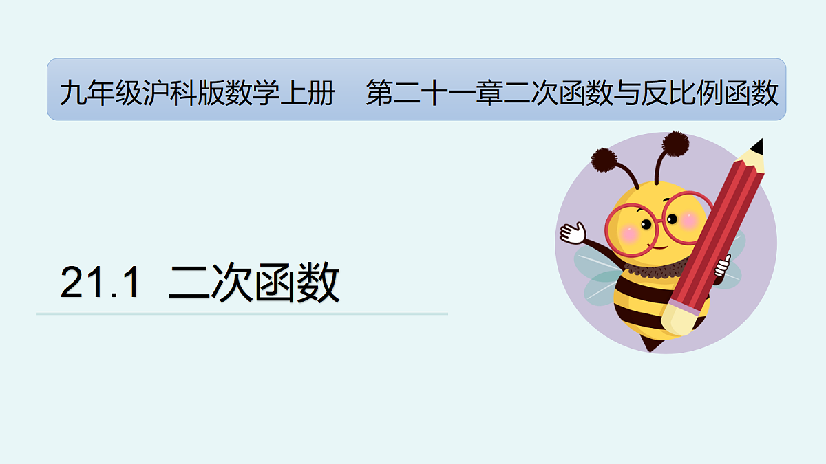 18101652第1页