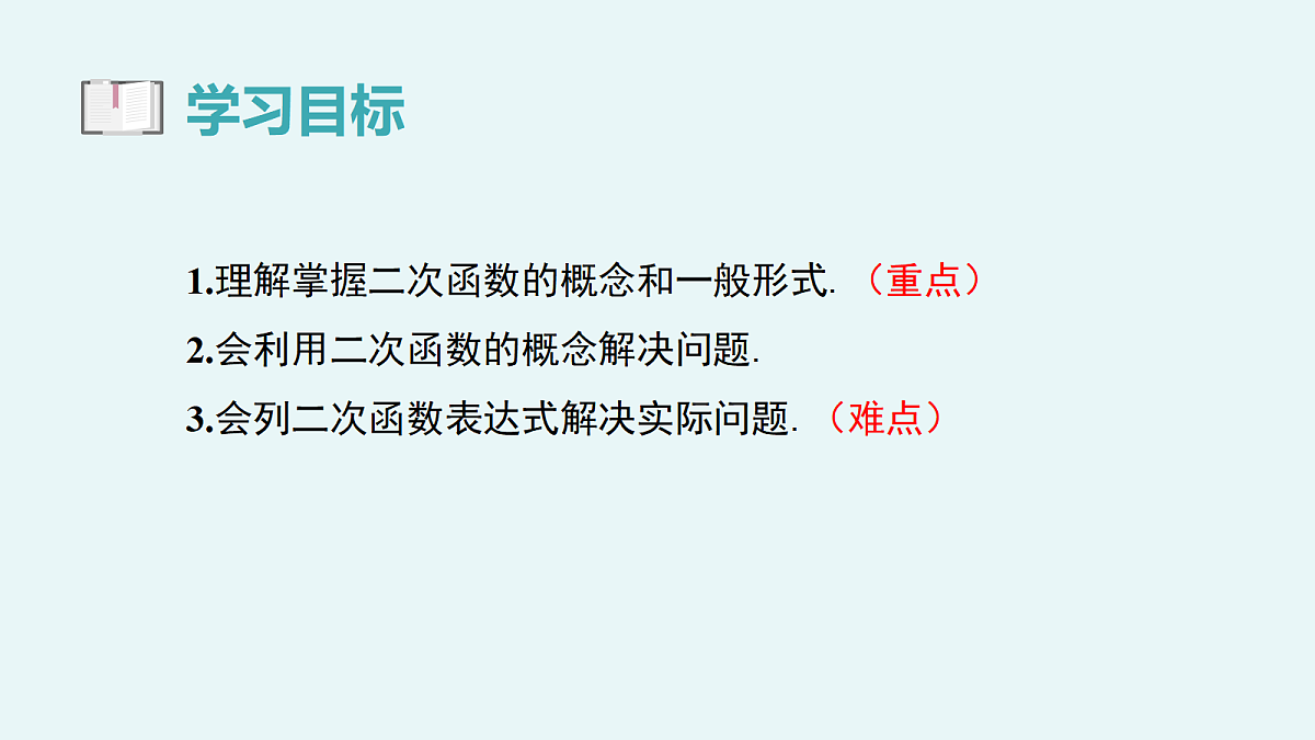 18101652第3页