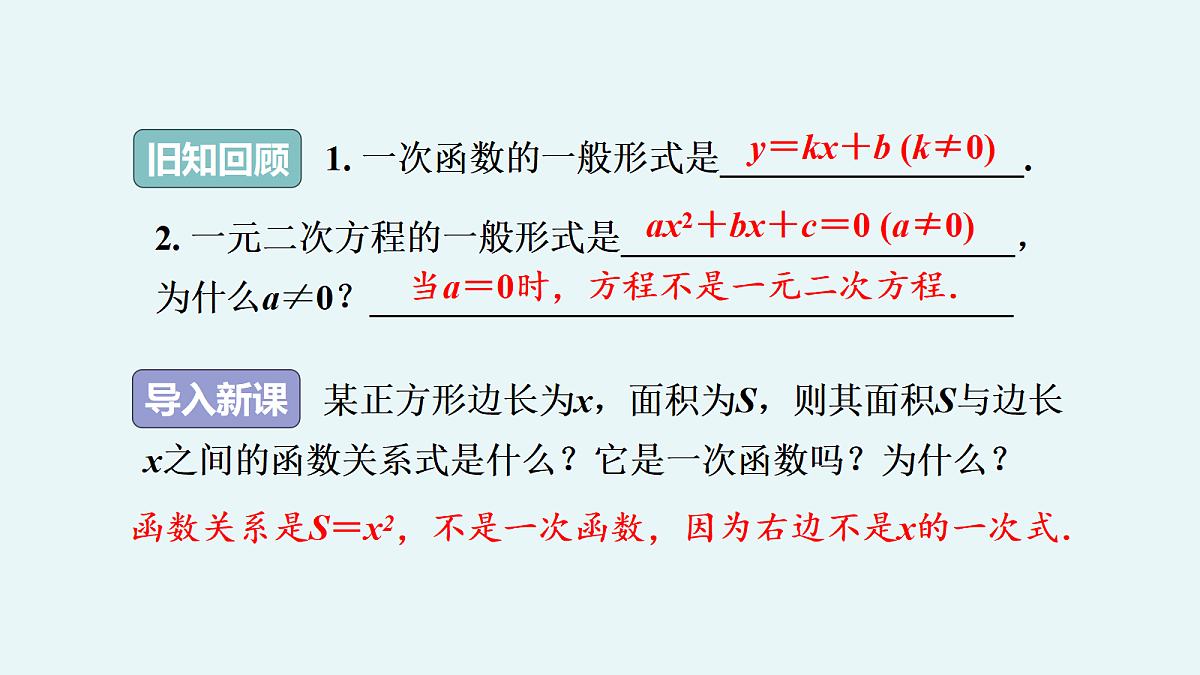 18101652第5页