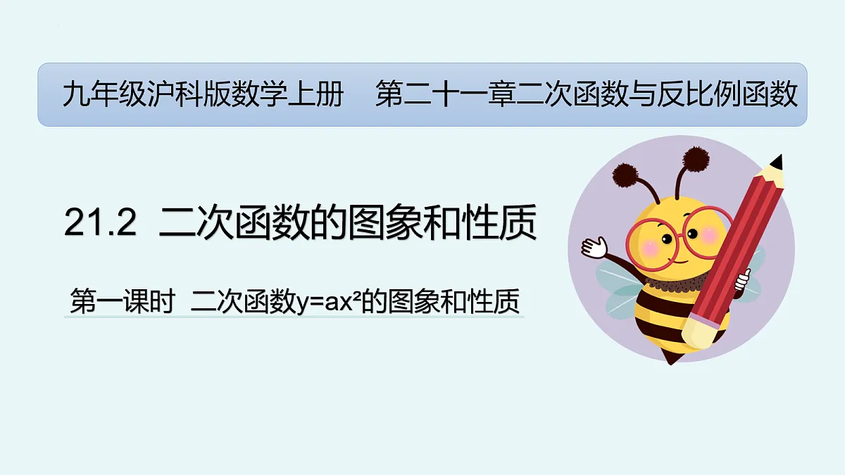 18101742第1页
