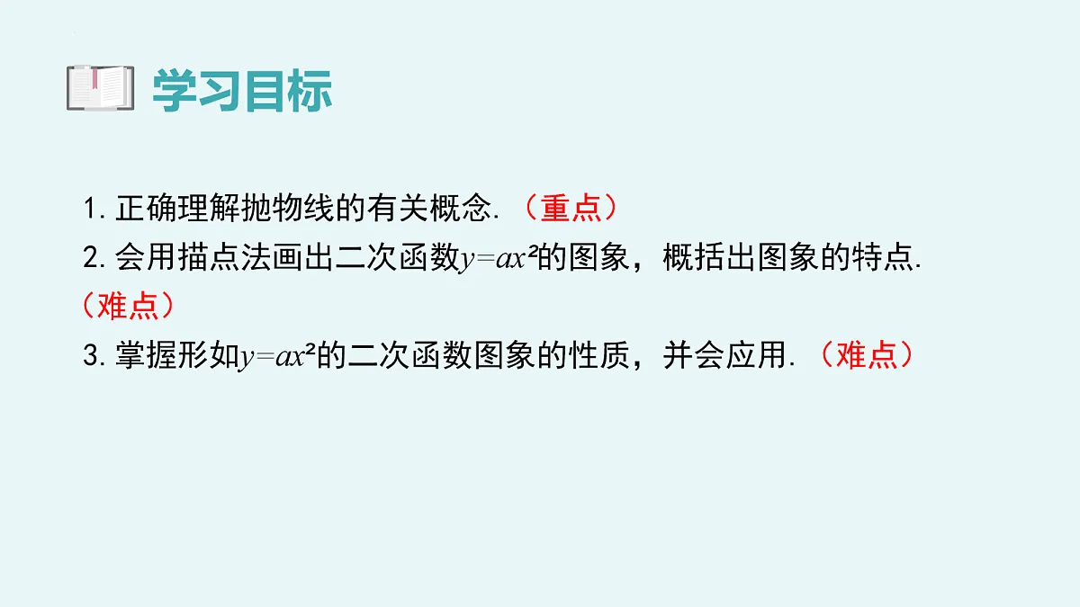 18101742第3页
