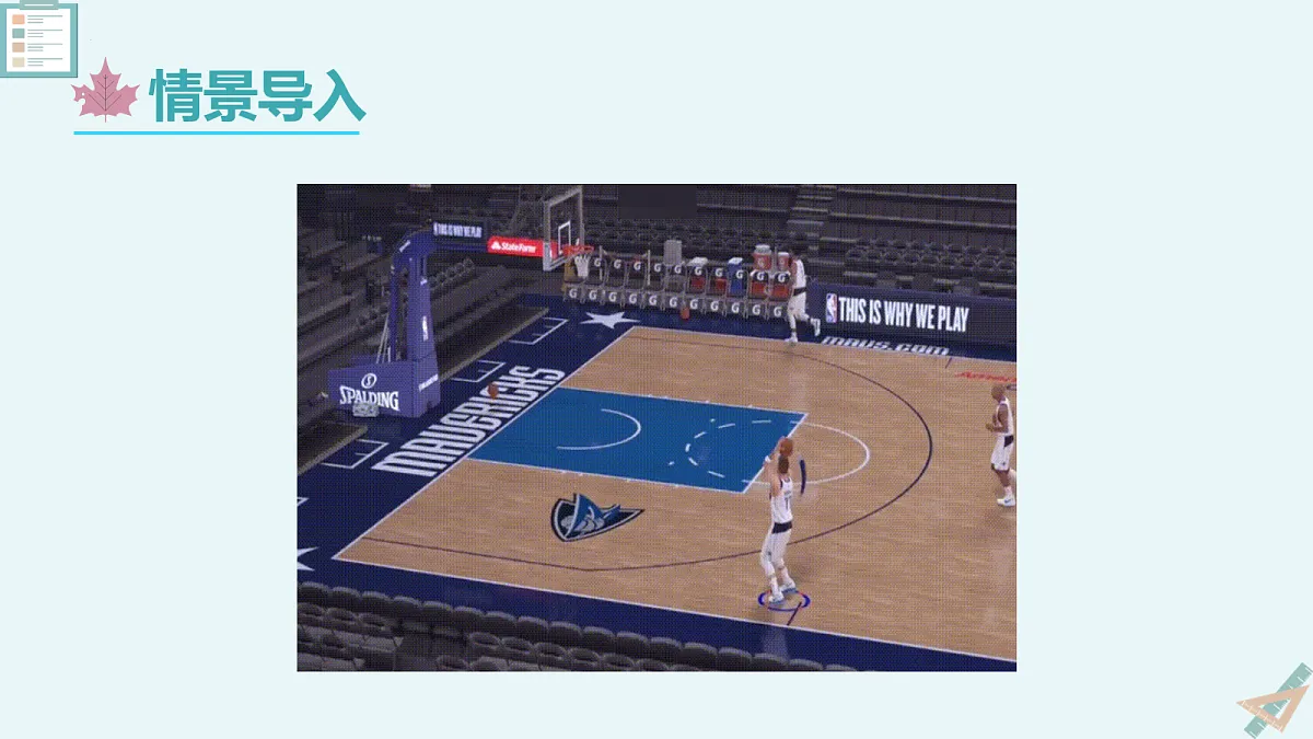 18101742第4页