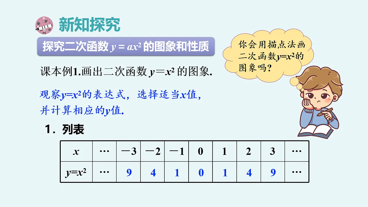 18101742第5页