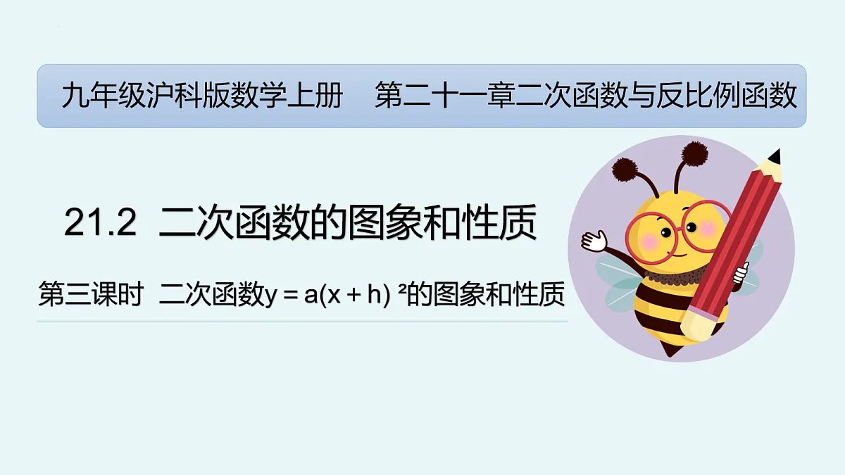 18101744第1页