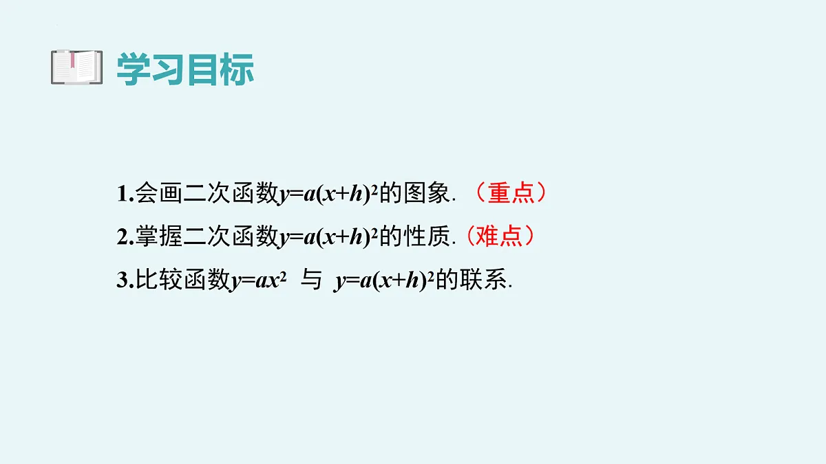 18101744第3页