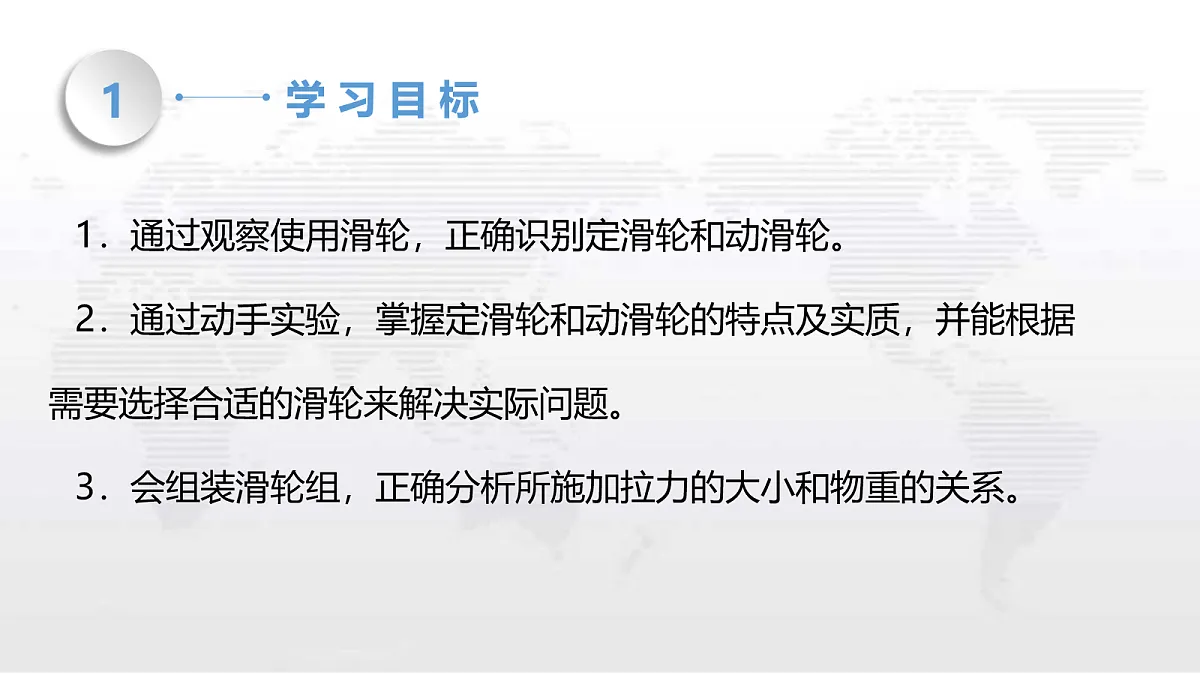 18102520第2页
